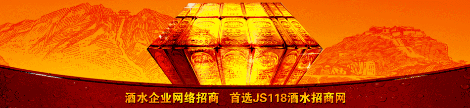 宣汉巴人地窖酒厂